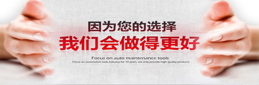 定制加工產品
